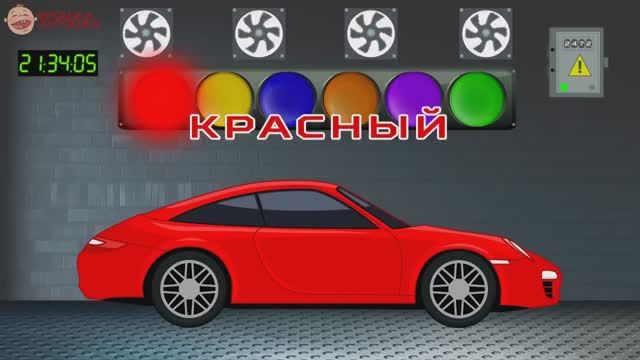 Изучаем цветаI Мультики про машинки I Сборник лучших серий