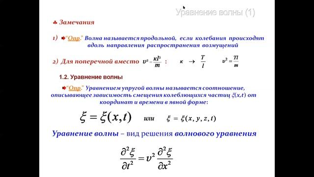 Лекция 6