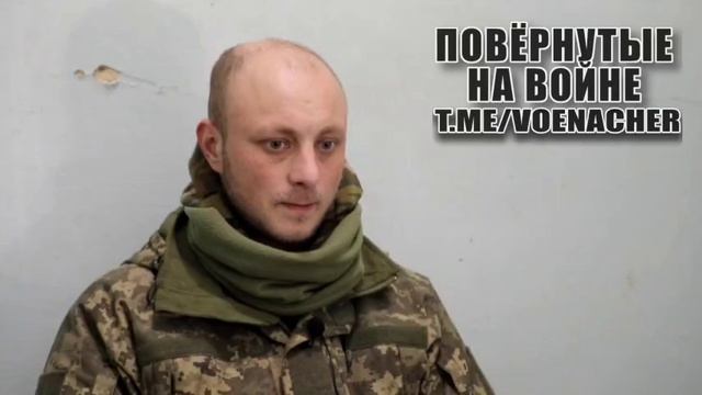 Еще один солдат ВСУ был взят в плен воинами 20-й гвардейской армии !!!