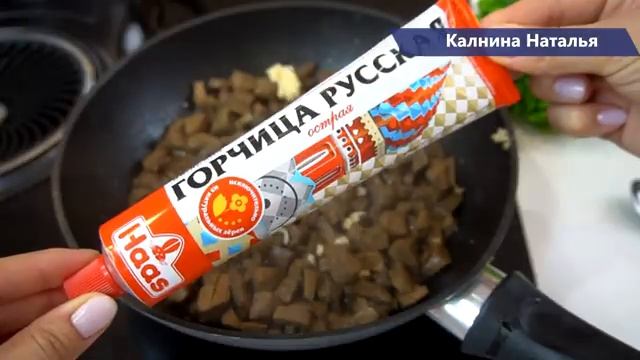 Салат «Пассажирский» пошаговый рецепт