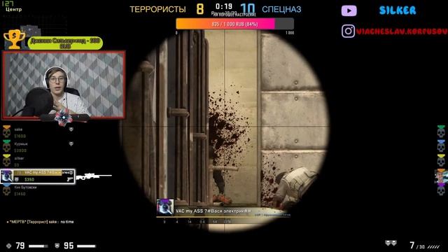 Стрим Counter-Strike: Global Offensive Путь Воина.Много ора и фана 😝 2 часть после вылета 😝