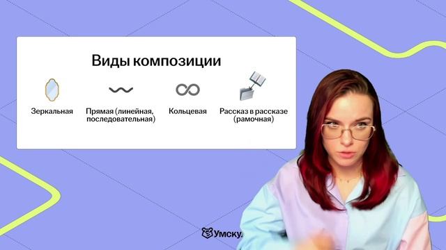 Теория для ОГЭ по литературе. Что нужно знать, чтобы сдать экзамен? | Умскул