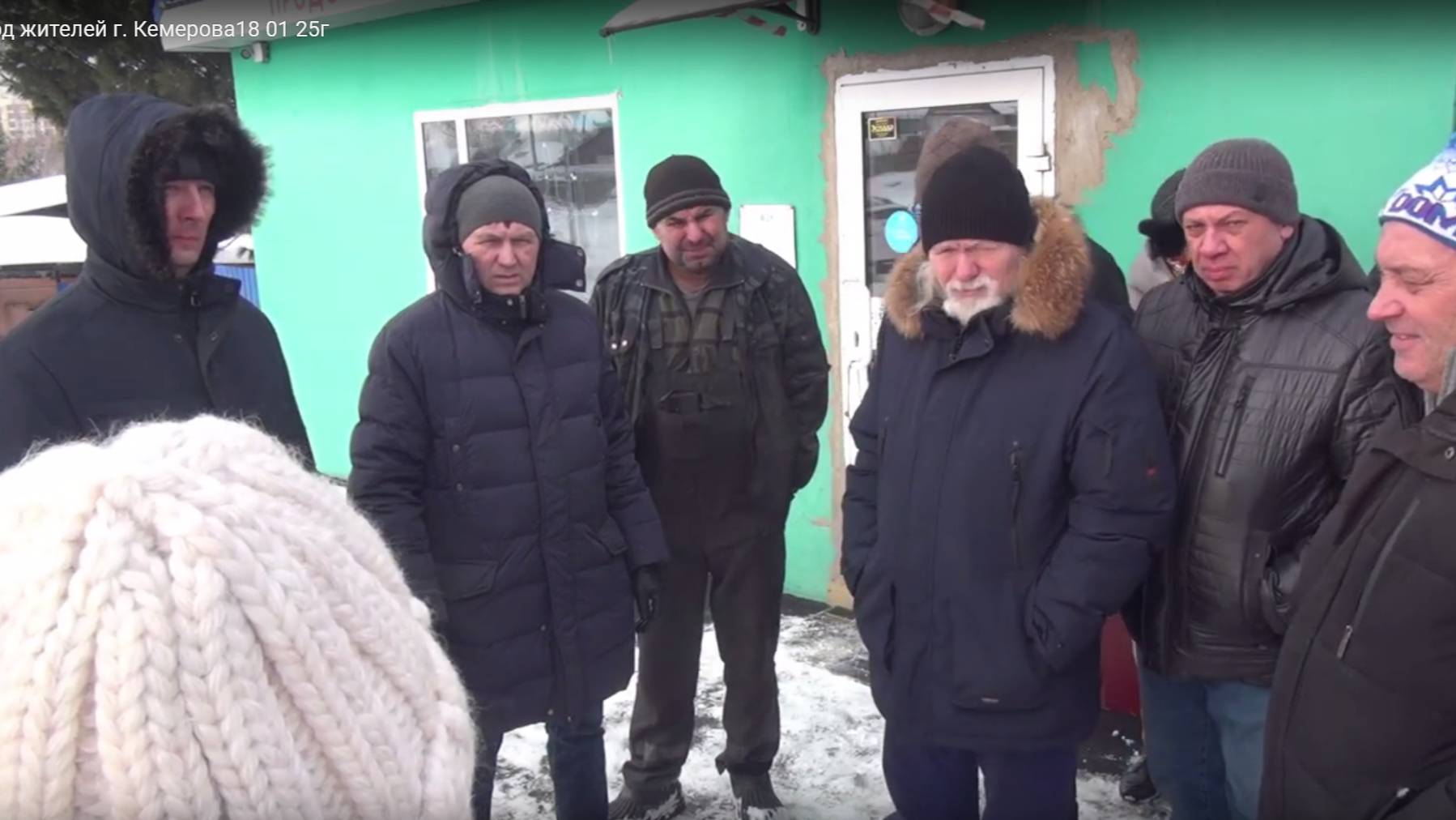 Сход жителей г. Кемерова 18.01.2025 г. (Видео Александр Рогов)