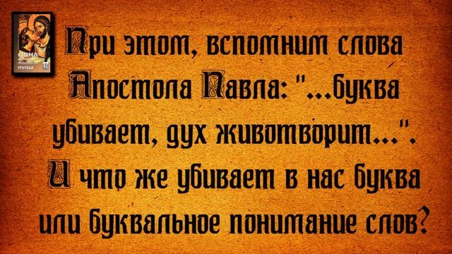 1. Тайна насыщения хлебами и рыбами