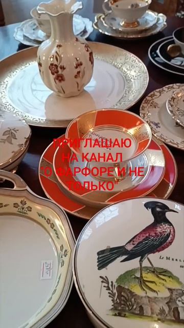 Антикварная лавка.