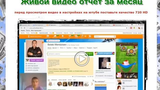 Гарантированный заработок от 77$ в сутки
