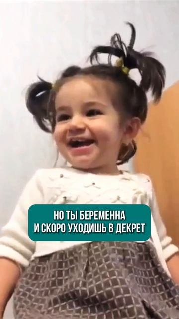 Отправляй беременной подруге 😉😂