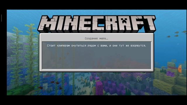 Minecraft. Создай свой мир, крафть предметы и побеждай мобов.