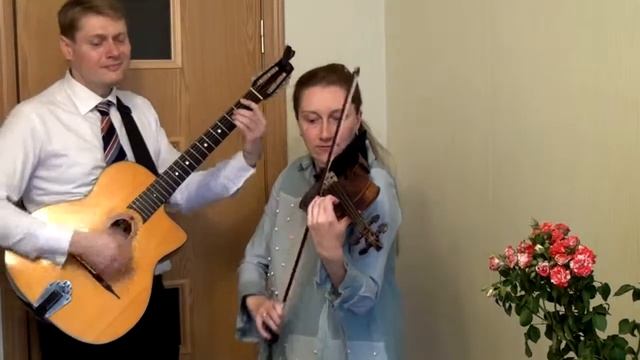 Еврейские мелодии. Гитара и скрипка.