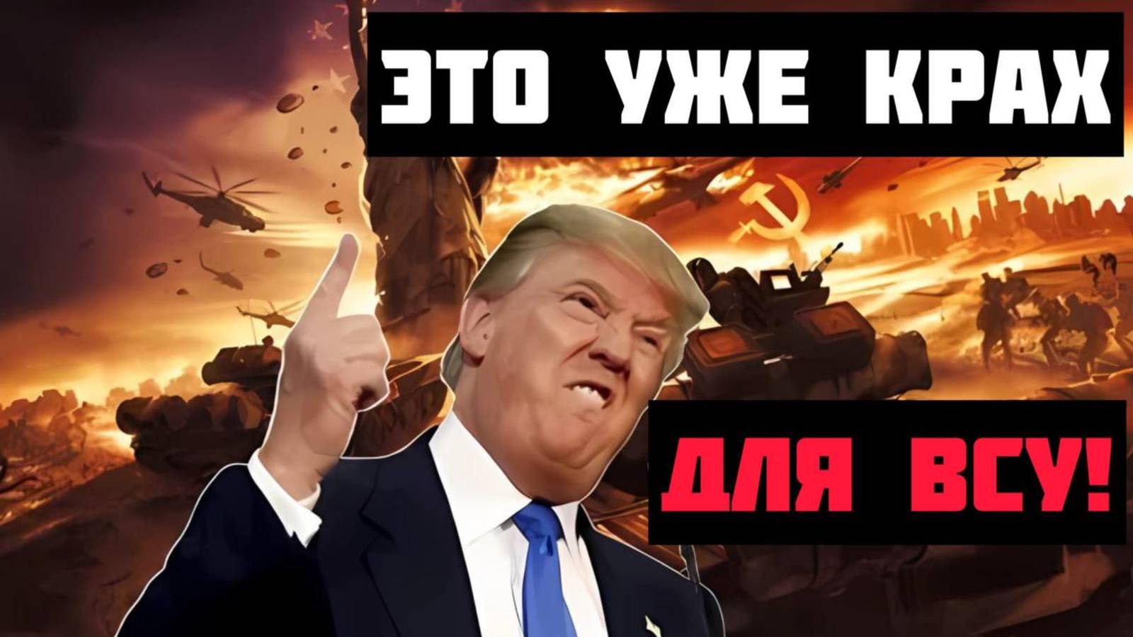 ШОКИРУЮЩИЕ НОВОСТИ НА 21/01/2025!