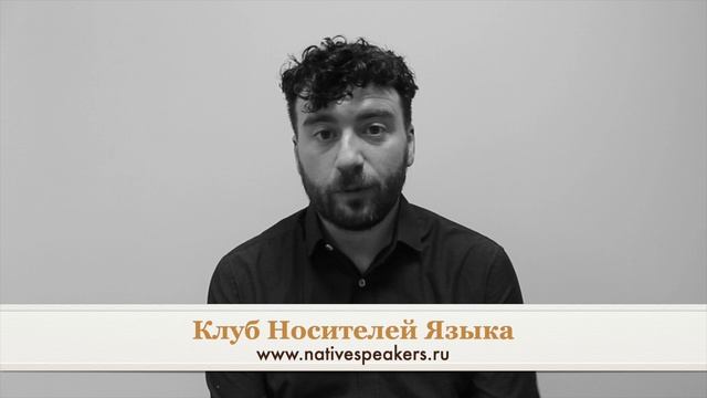 Matt преподаватель носитель английского языка из Великобритании