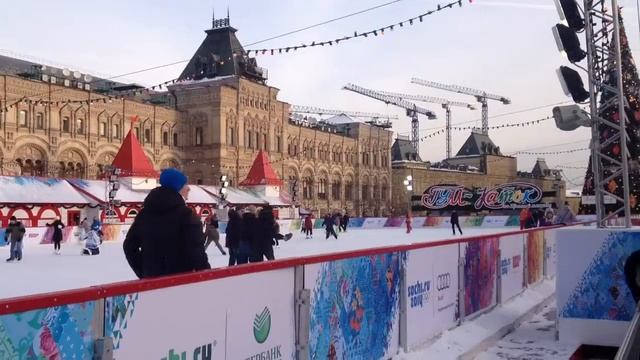 Красная площадь. Каток.