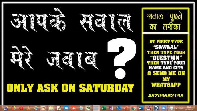 YOU CAN ASK YOUR QUESTION IN "AAPKE SAWAAL MERE JAWAAB" SEGMENT (46)