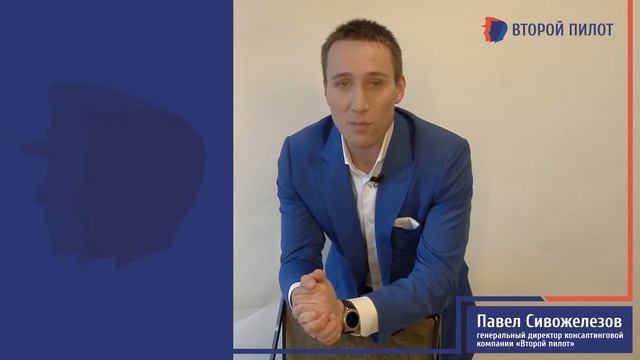 Бывший предприниматель как генеральный директор
