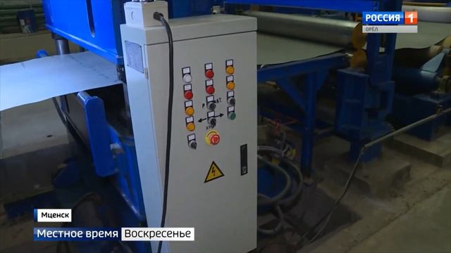 Завод "Аурус" стал резидентом ТОСЭР Мценск