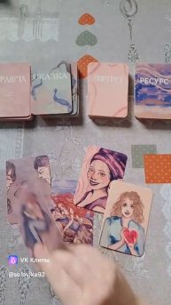 Метафорические Ассоциативные Карты