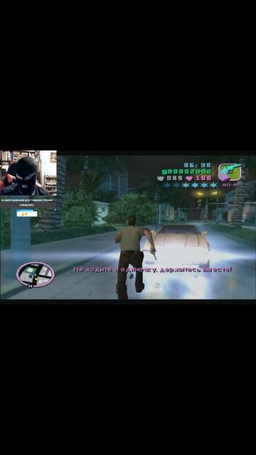 Правильная тактика поведения при полицейской погоне  GTA Vice City #shorts #gtavicecity #gta