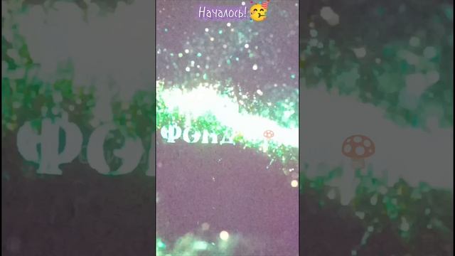 Наш VLOG🫧🌿поход в кино🌱🫶🏻
