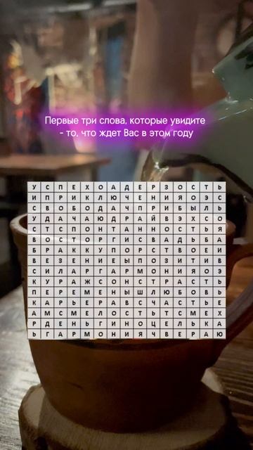 #прогнознагод #прогноз2025 #гороскопнагод #грроскоп2025 #гадание #гаданиеонлайн #гаданиетаро #таро