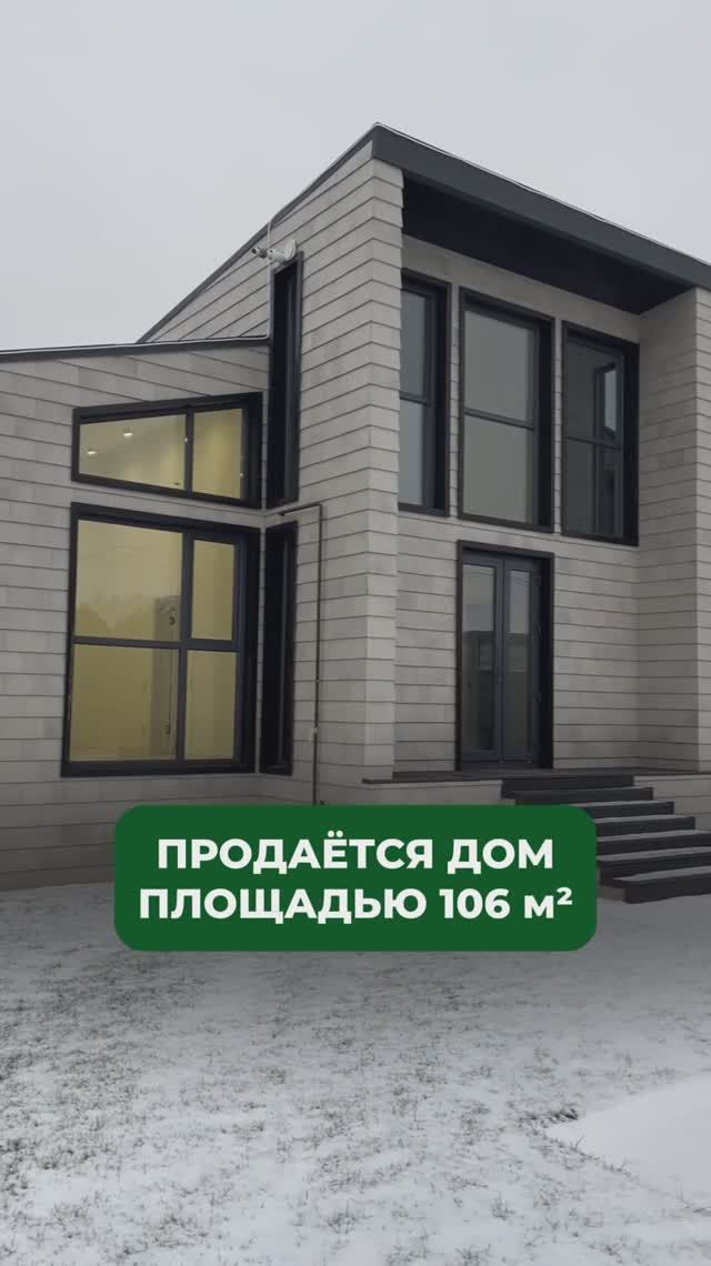 ОБЗОР ГОТОВОГО ДОМА С МЕБЕЛЬЮ В КП БИЗНЕС-КЛАССА ЗА 14,9 МЛН ₽