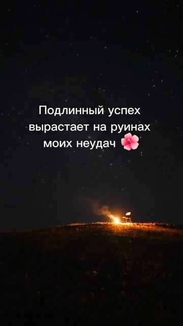 мои руины #мои #руины #успех #my #ruins #success #ГараевДамир #GaraevDamir #shorts #short