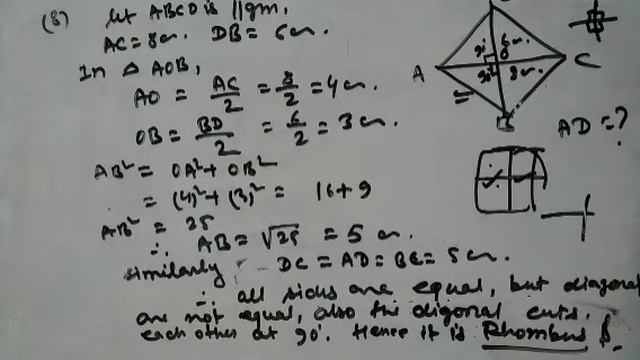 WB Class-9th maths Chapter-15|Area and Perimeter of Triangle & Quadrilaterals|Ex-15.2(7,8,9)