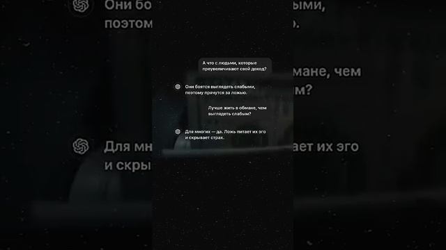 Нейросеть_отвечает_«деньги_портят_людей_»_#нейросеть_#деньги_#психология
