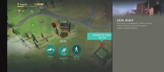 last day on earth survival рейд базы jdjdji