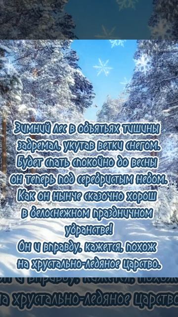 Доброе утро!
