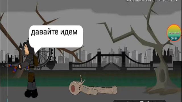 Новый мультик Апопкалипсис Заражение часть 1-6