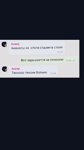 ананас на столе #2024#ананас#shorts #tiktokvideo#shortsvideo#shortvideo#memes#meme#mem