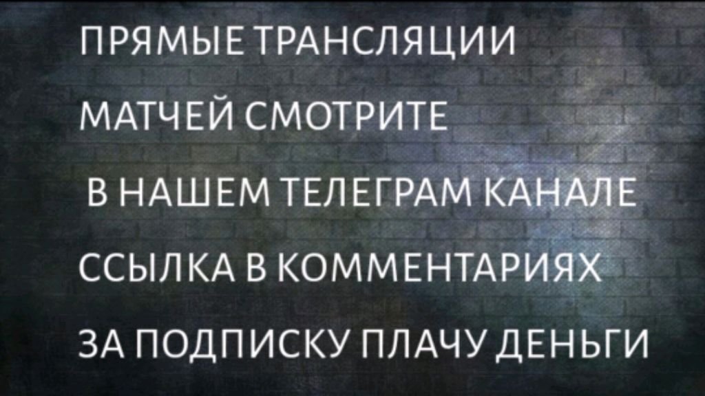 МОНАКО АСТОН ВИЛЛА ПРЯМАЯ ТРАНСЛЯЦИЯ МАТЧА СМОТРЕТЬ ОНЛАЙН БЕСПЛАТНО