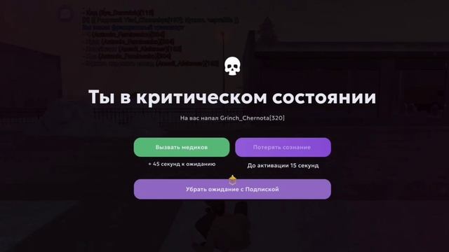 Grinch_Chernota тк
