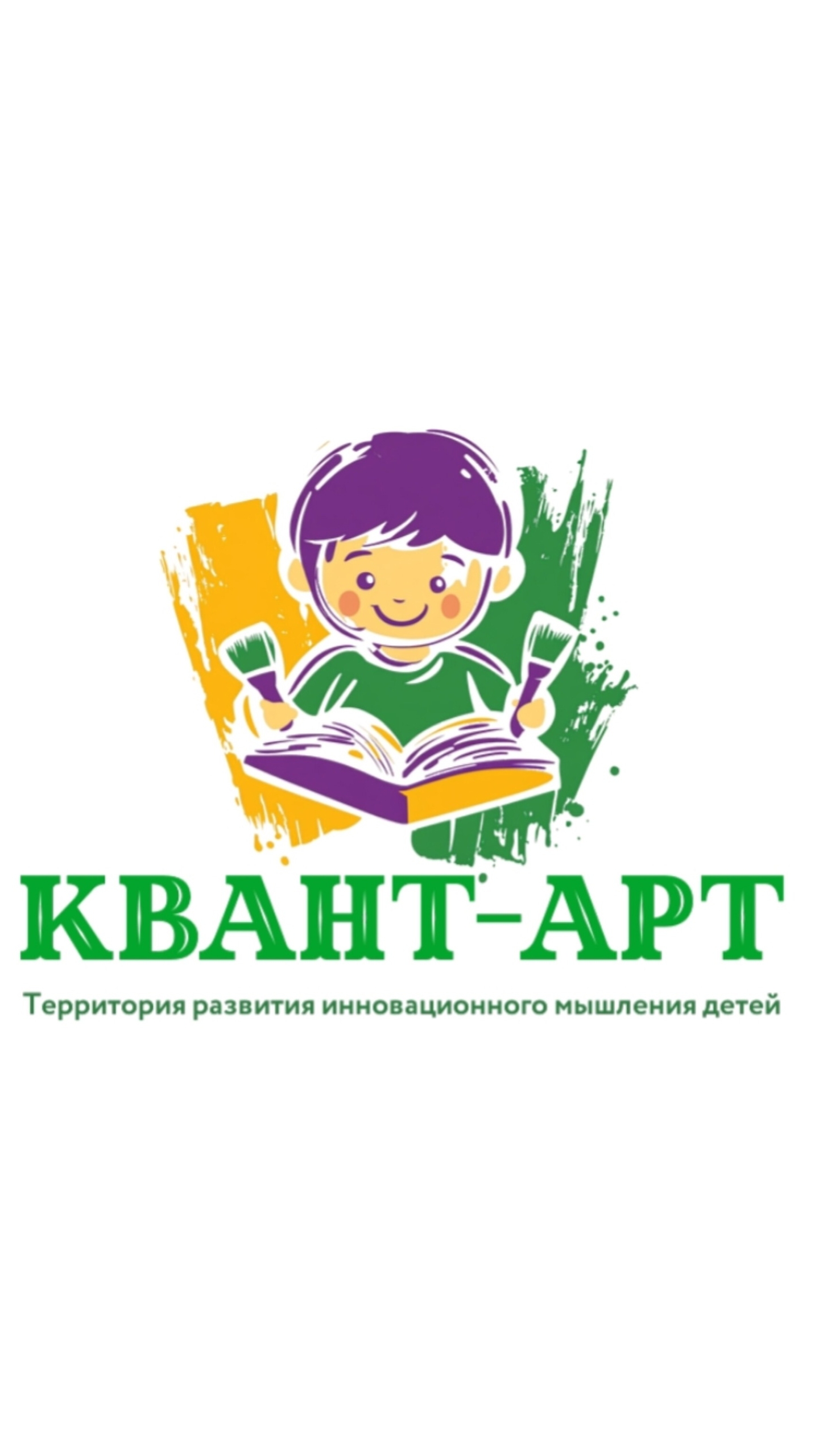 учительская жизнь