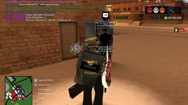 gta_sa 2025-01-20 22-00-18-231