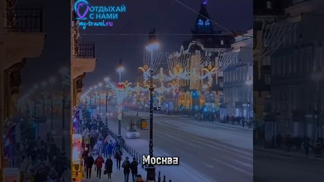 Наш сайт https://my-travel.ru 🐥 — твоя дорожная карта к идеальному отдыху