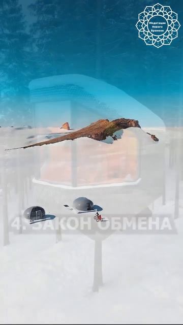 7 законов денег #деньги #денежныйпоток #деньгиесть