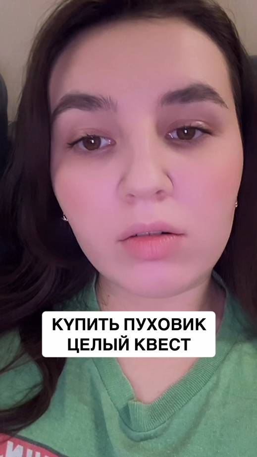 Интересно…😅#новыйгод