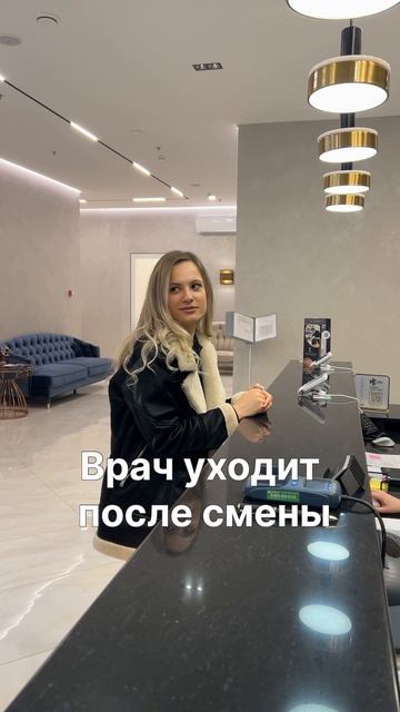 трендовый ролик для стоматологии