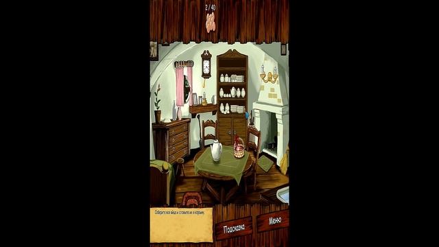 “Анко”: на канале “Просто Ванька”!  Часть № 1  #Shorts