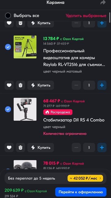 Определился с новым оборудованием для съемки. Если все получится - скоро будет много новых видео.
