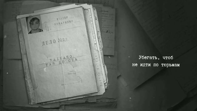 RAIKANO - Газ до ста (Lyric video) ПРЕМЬЕРА 2023