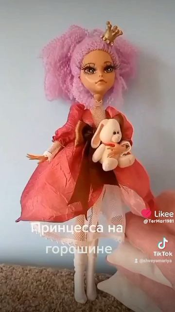 Принцесса на горошине