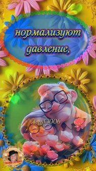 С днём Объятий. 21 января.