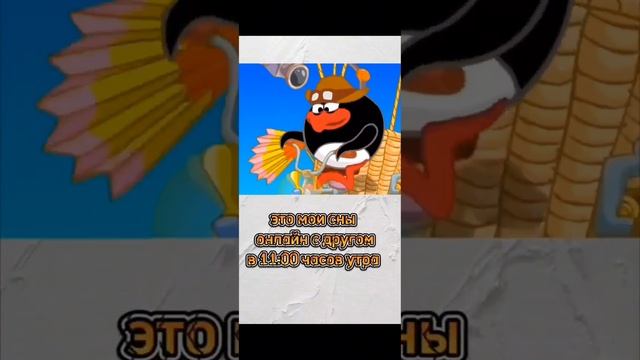 Смешарики мемы