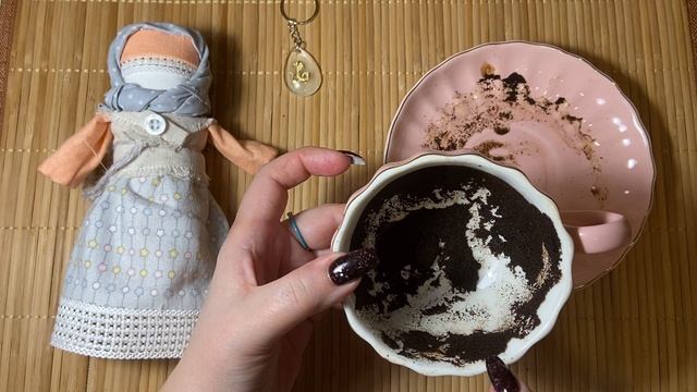 Как будут развиваться события 🍏🍏🍏За чашкой кофе ☕️