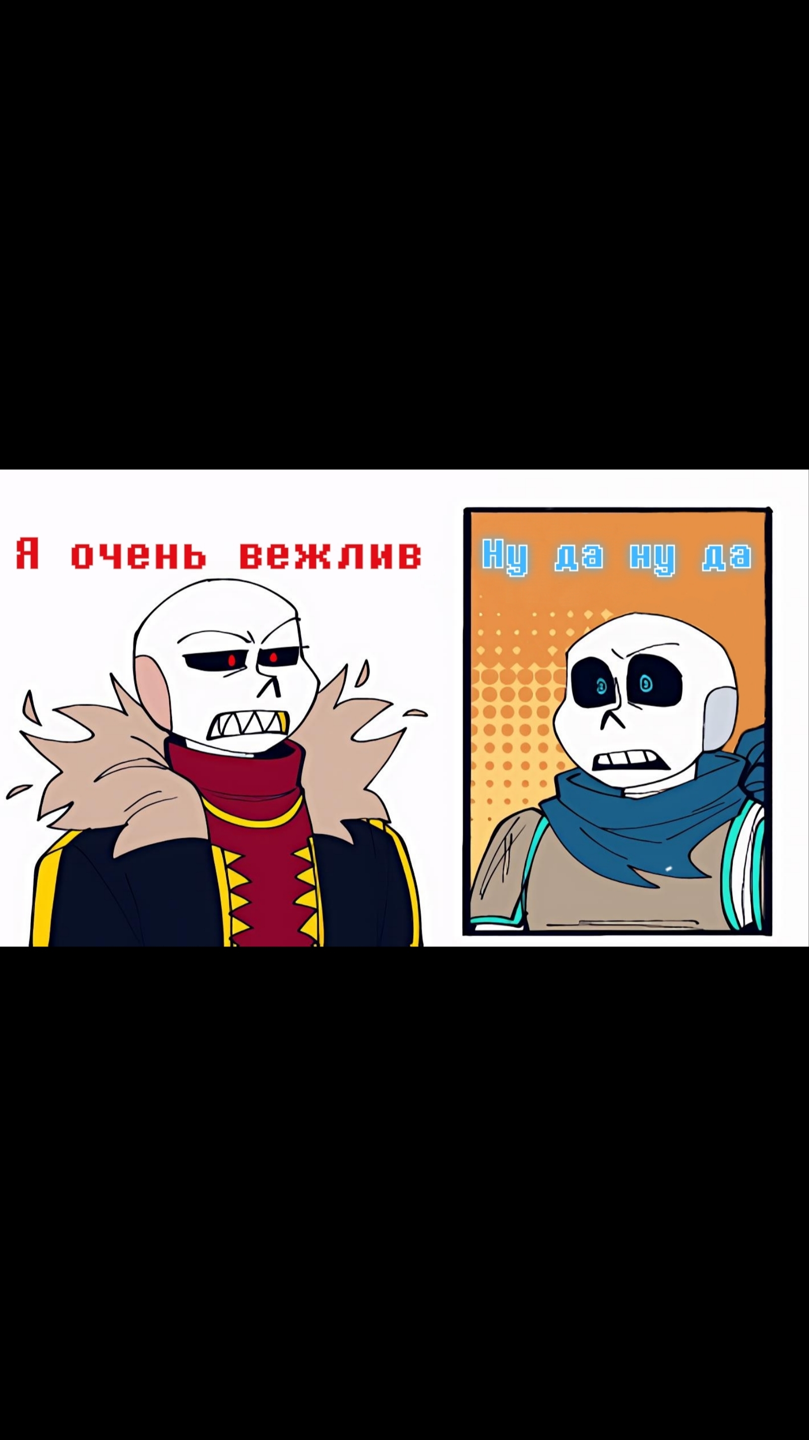 Я ОЧЕНЬ ВЕЖЛИВ | НУ ДА НУ ДА | ОЗВУЧКА АНЕДРТЕЙЛ КОМИКСА