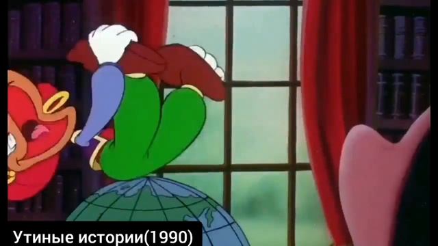 Мультфильм. Утиные истории(1990) Плоская Земля.