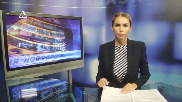 ВРЕМЯ НОВОСТЕЙ ОТ 28.09.2020