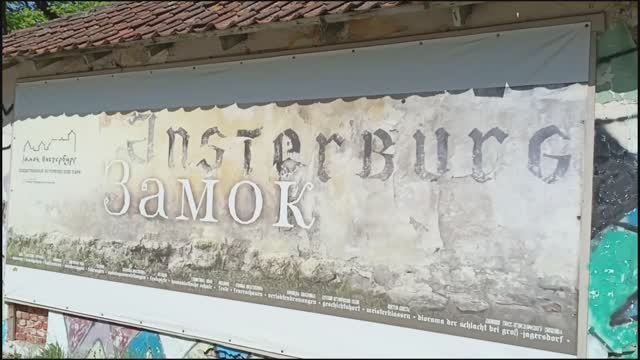 г.Черняховск замок Insterburg